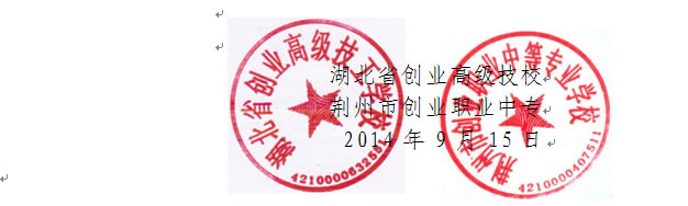 教育局12号文件