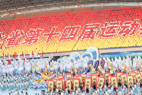 省运会开幕式 上背景画面（2004名创业学生组成）