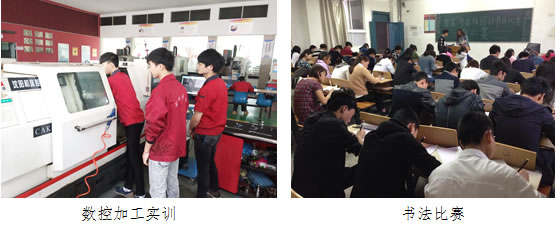职教周10 职教周10