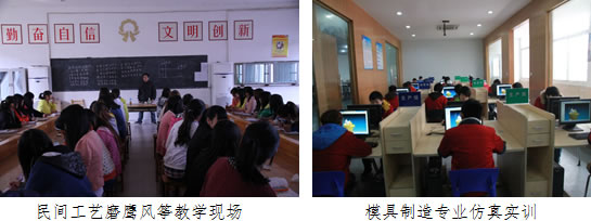 职教周3