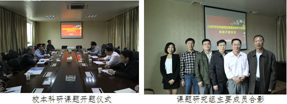职教周6 职教周6
