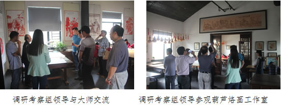 职教周7 职教周7