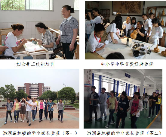 职教周9 职教周9