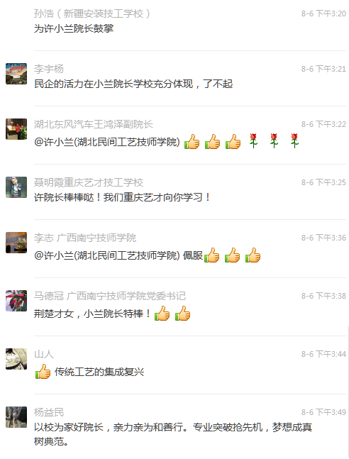 图6.fw