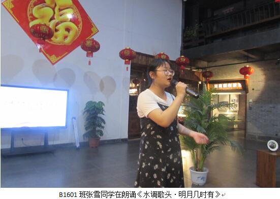 QQ截图20180424083128