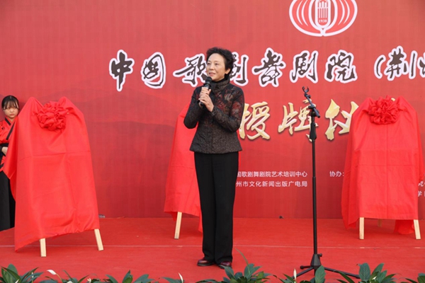 揭牌 (11)