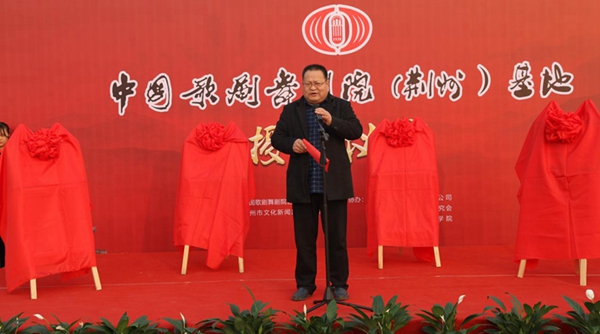 揭牌 (9)