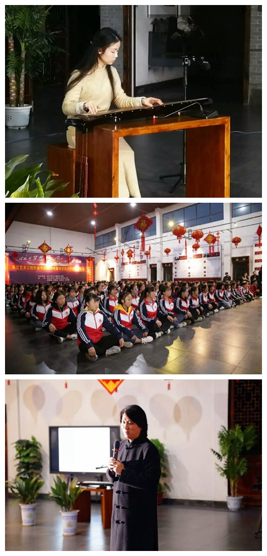 古琴文化 古琴文化
