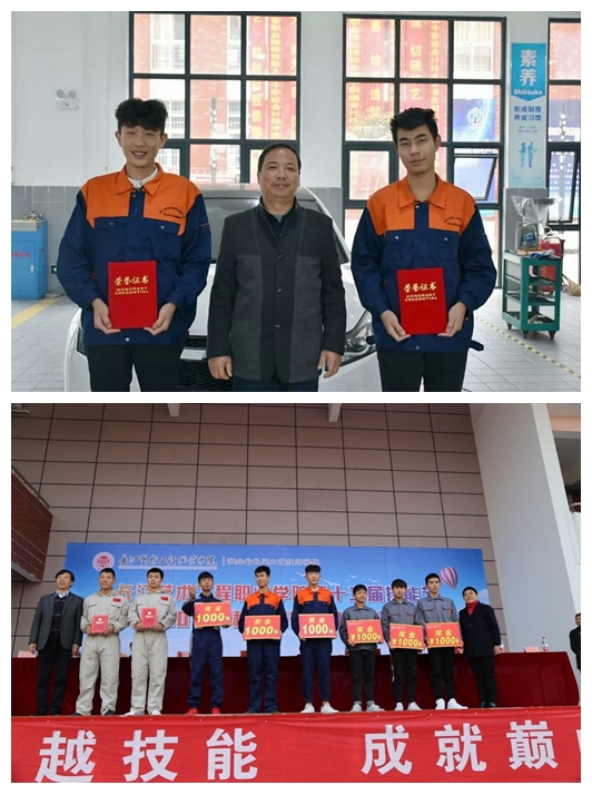 汽车维修与运用