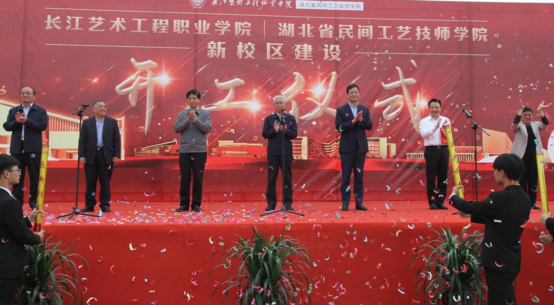 何光忠书记宣布开工_副本