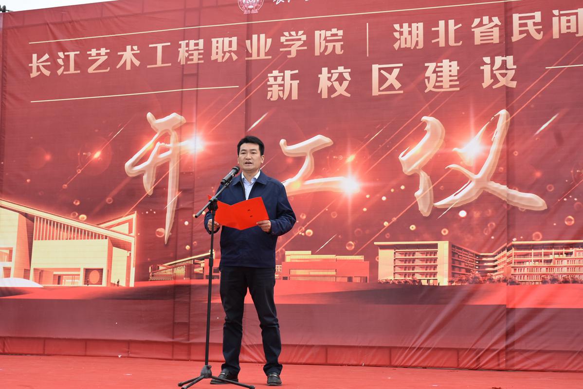 纪南文旅区主任项一峰讲话.JPG