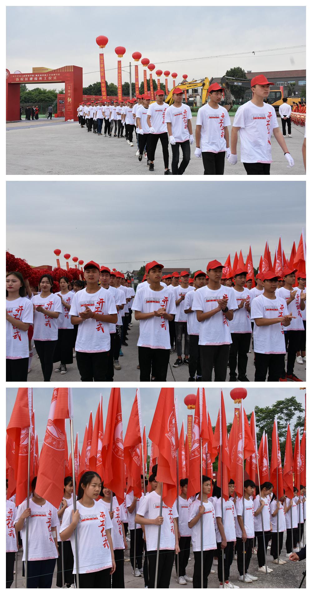 学生方阵