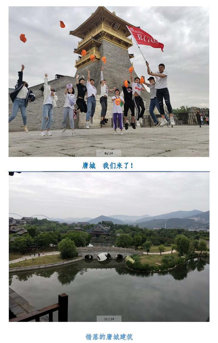 行走的课堂    最美的相遇1 - 副本_页面_07_副本