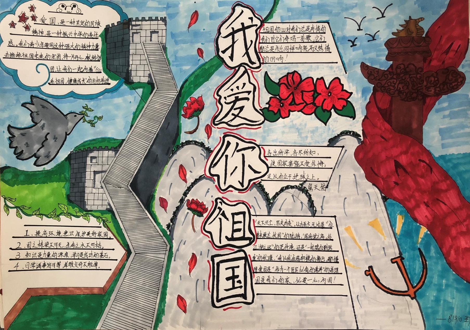 image14_旋转