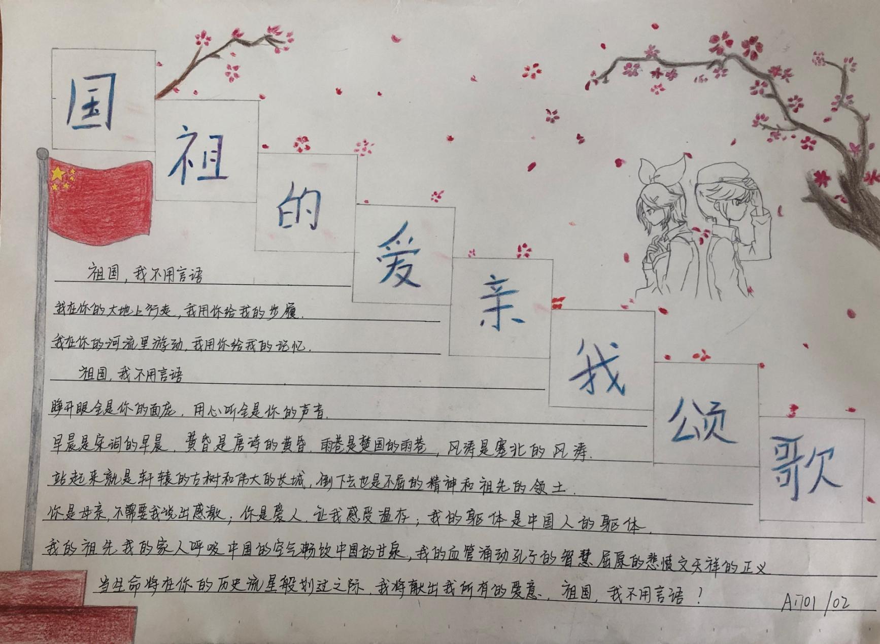 image2_旋转