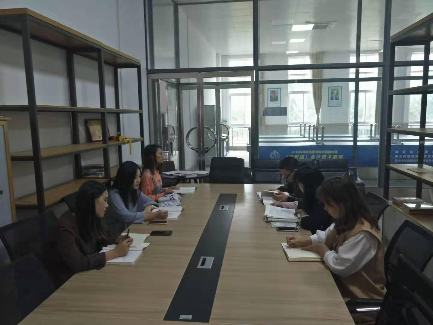 经管系党支部 (1)