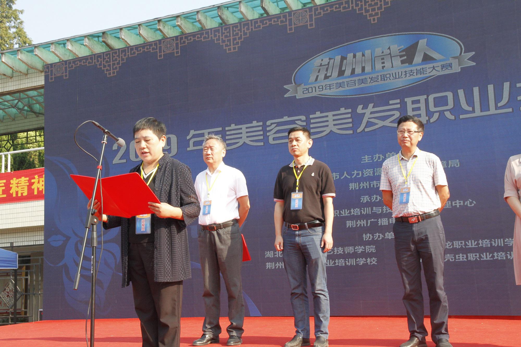 4.许小兰董事长致欢迎辞.JPG