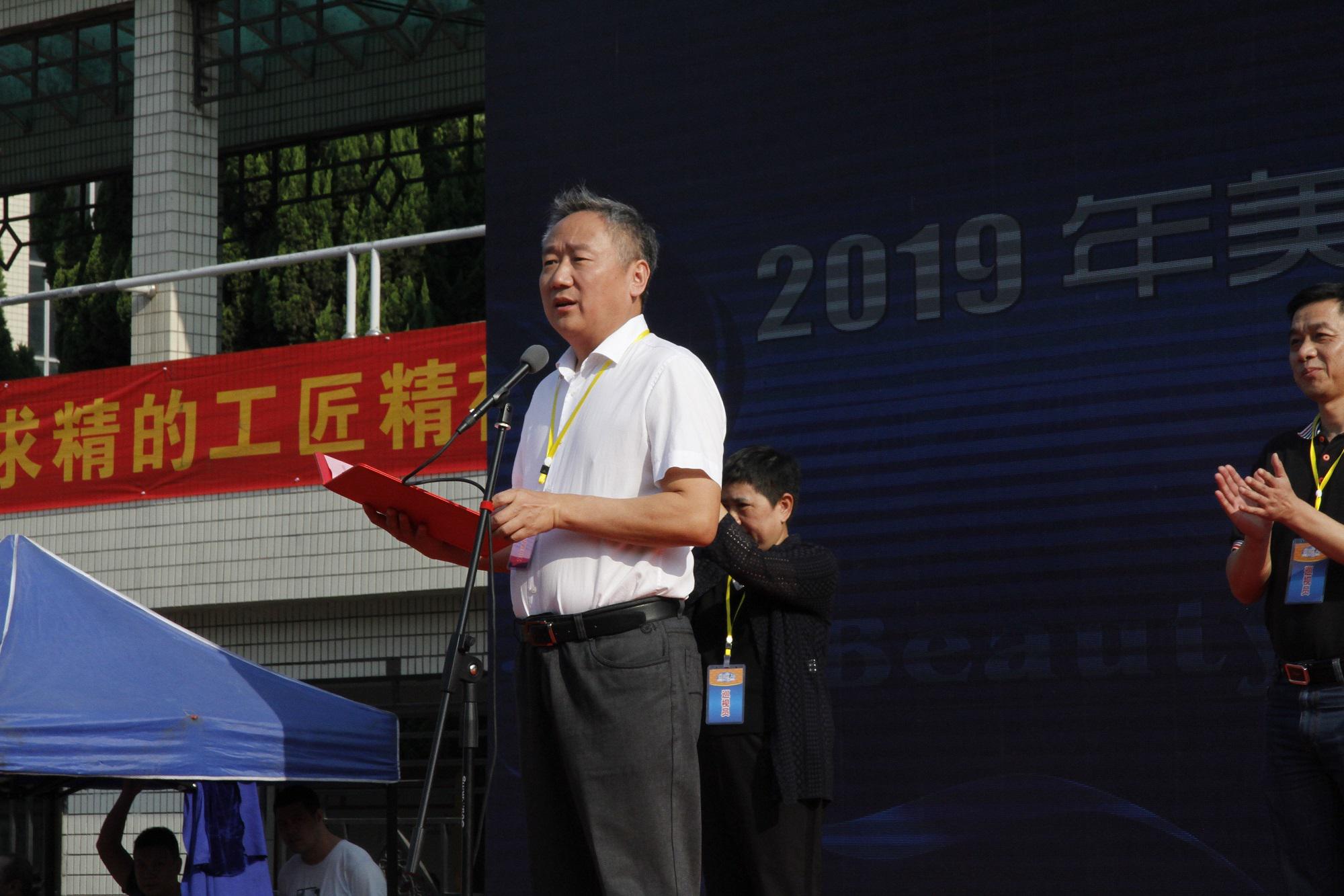5.刘身用局长讲话.JPG