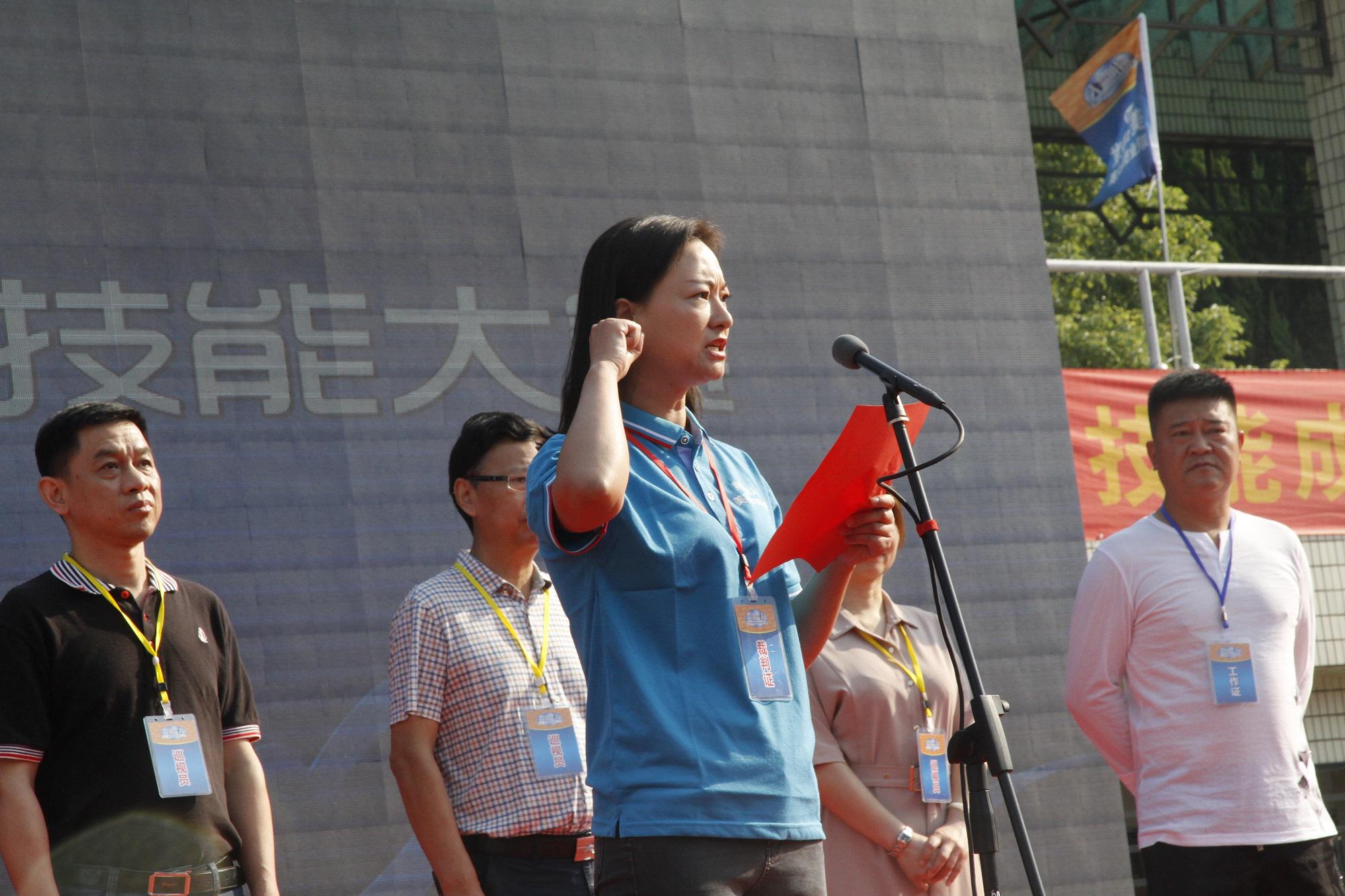 7.裁判员代表宣誓.JPG