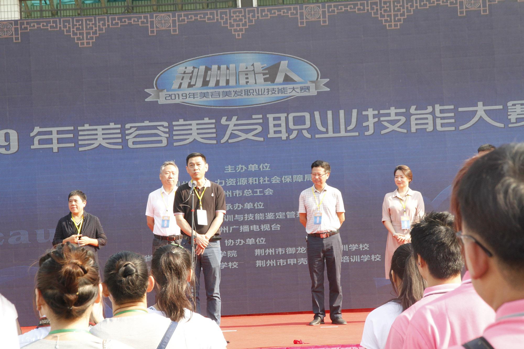 8.朱启明宣布大赛开赛.JPG