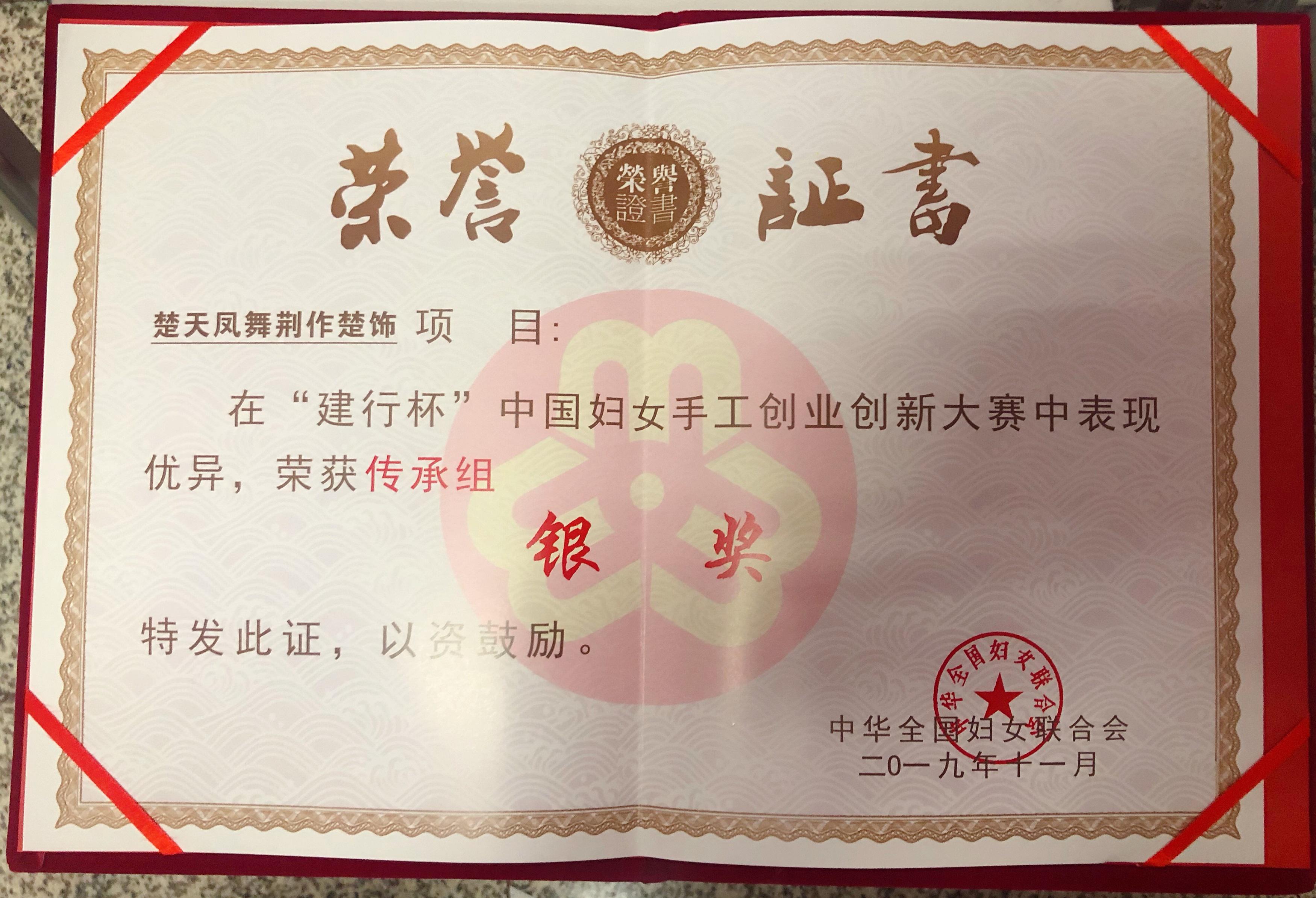 QQ20191109-0.JPG