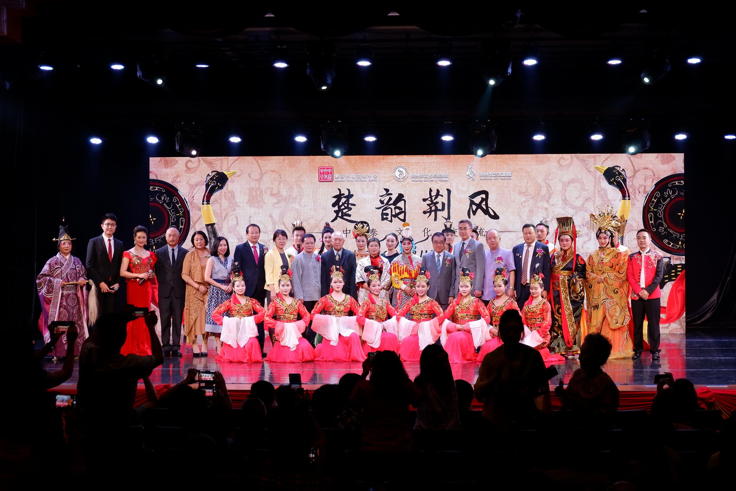 9荆州艺术剧院精彩表演后嘉宾合影.JPG