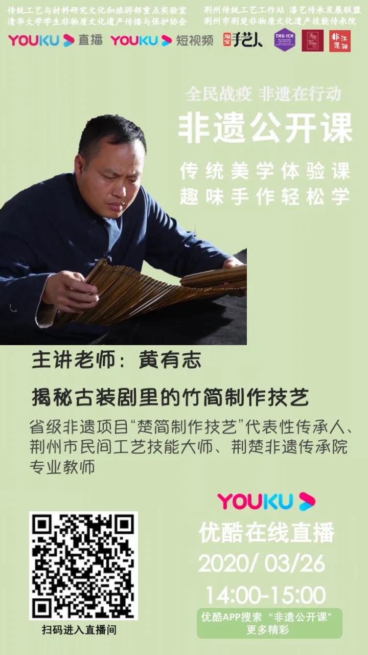 微信图片_20200325082816