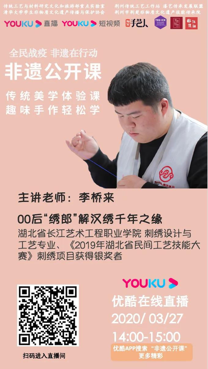 微信图片_20200325082821