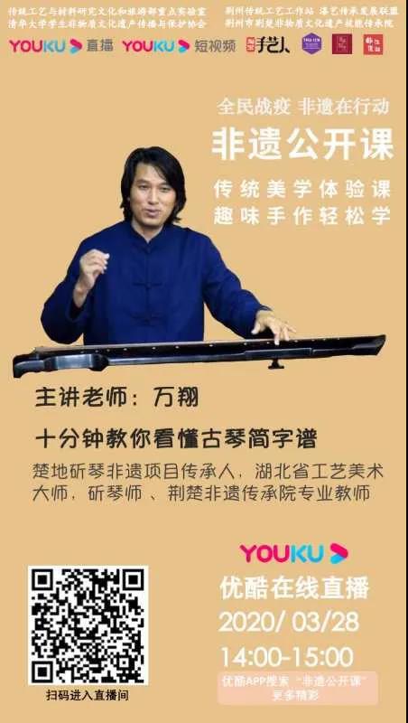 微信图片_20200325082826