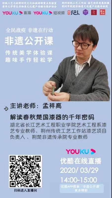 微信图片_20200325082830