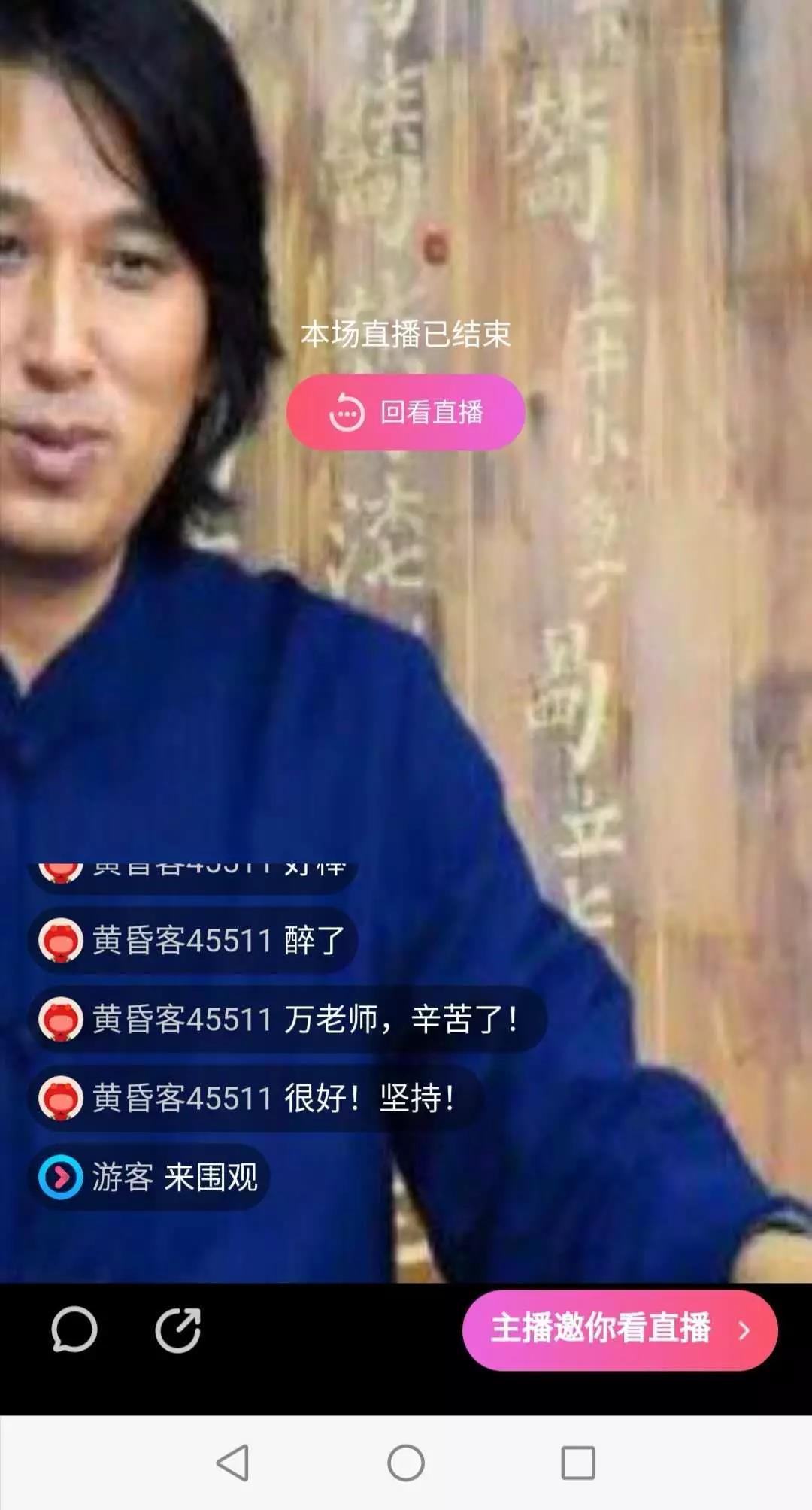 微信图片_20200325082835