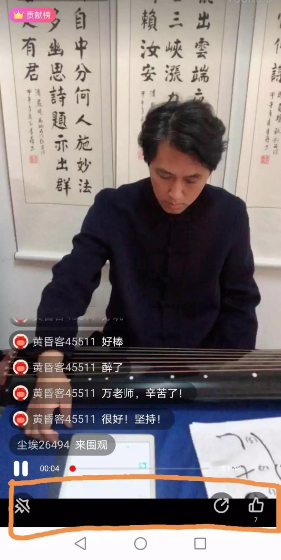 微信图片_20200325082839