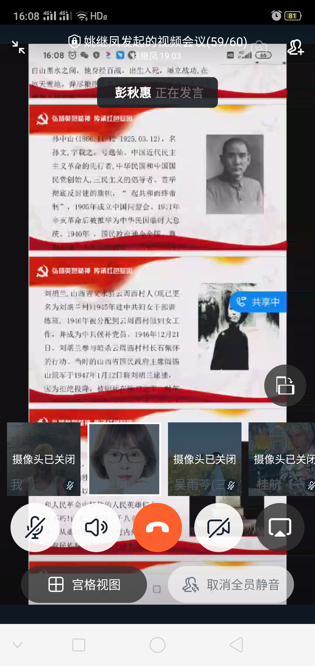image6 image6