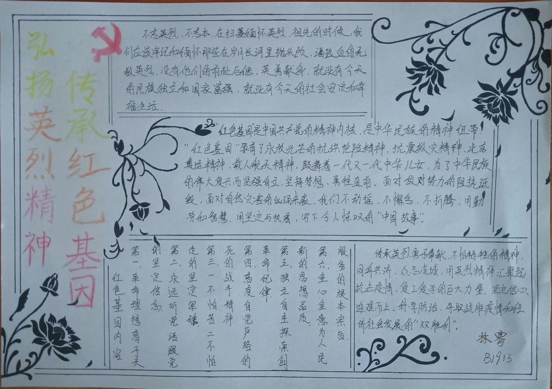 image8