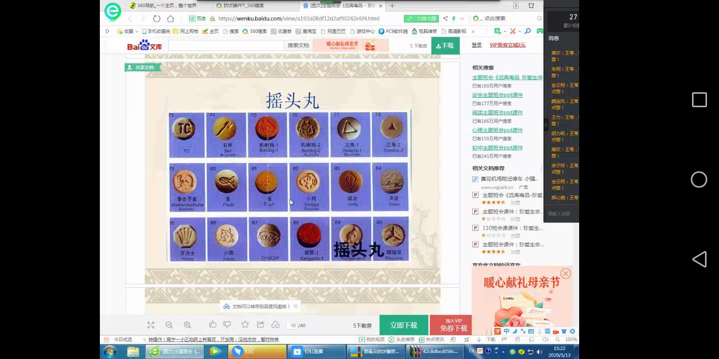 10