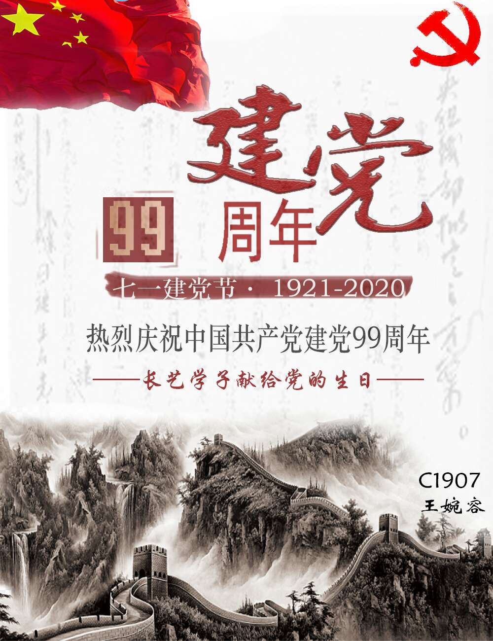 图片23 图片23