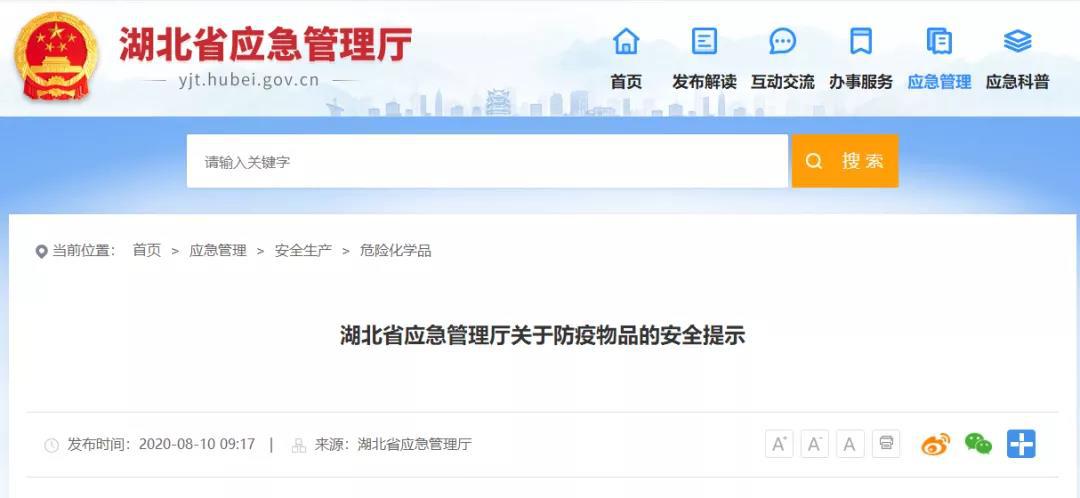 微信图片_20200817152602 微信图片_20200817152602