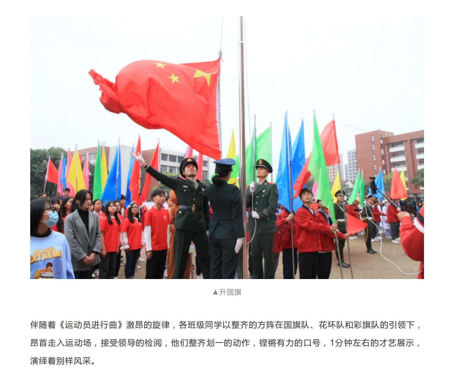 人人出彩，技能强国——我院举行第十四届技能节暨2020年全国职教周系列活动开幕仪式_05