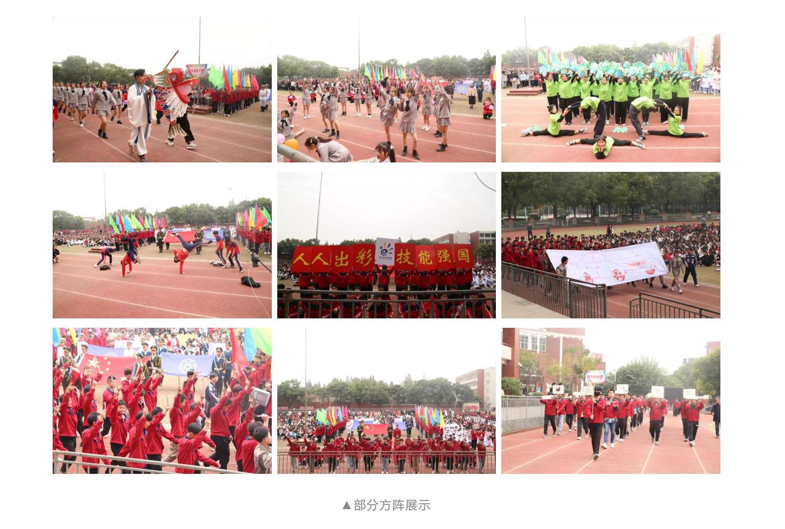 人人出彩，技能强国——我院举行第十四届技能节暨2020年全国职教周系列活动开幕仪式_07
