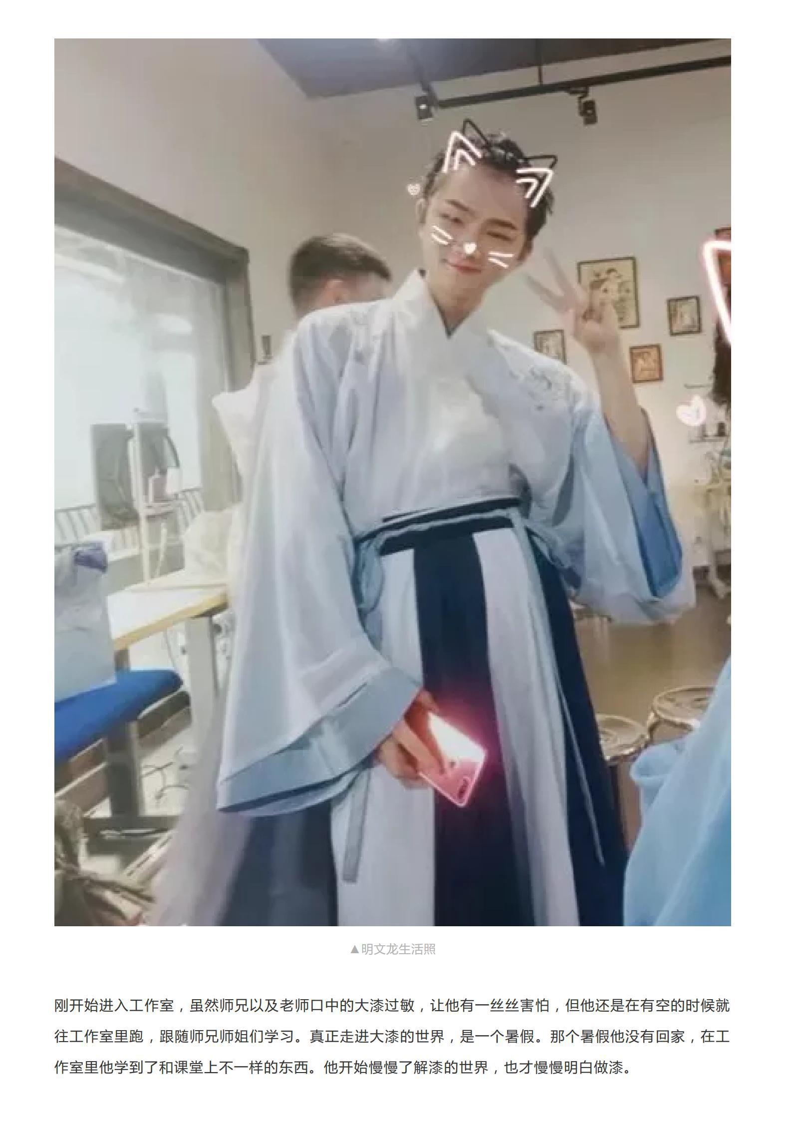 漆器国赛总决赛之群雄逐鹿│华北赛区髹漆工一等奖：明文龙_01