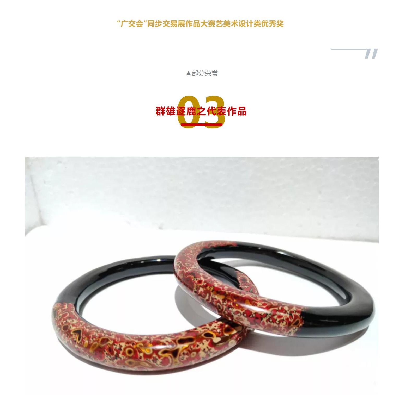 漆器国赛总决赛之群雄逐鹿│华北赛区髹漆工一等奖：明文龙_03