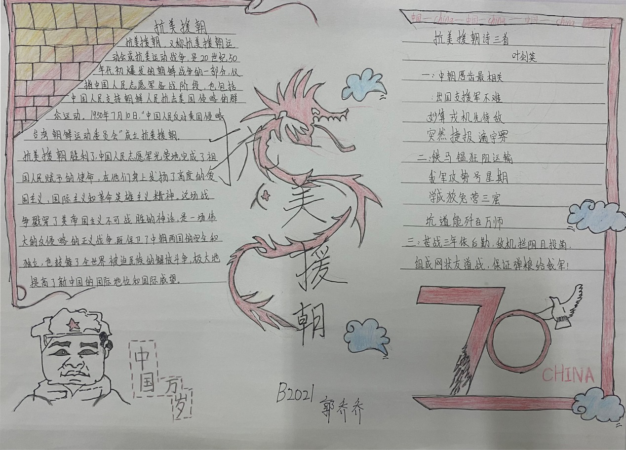 1607243487442294.png