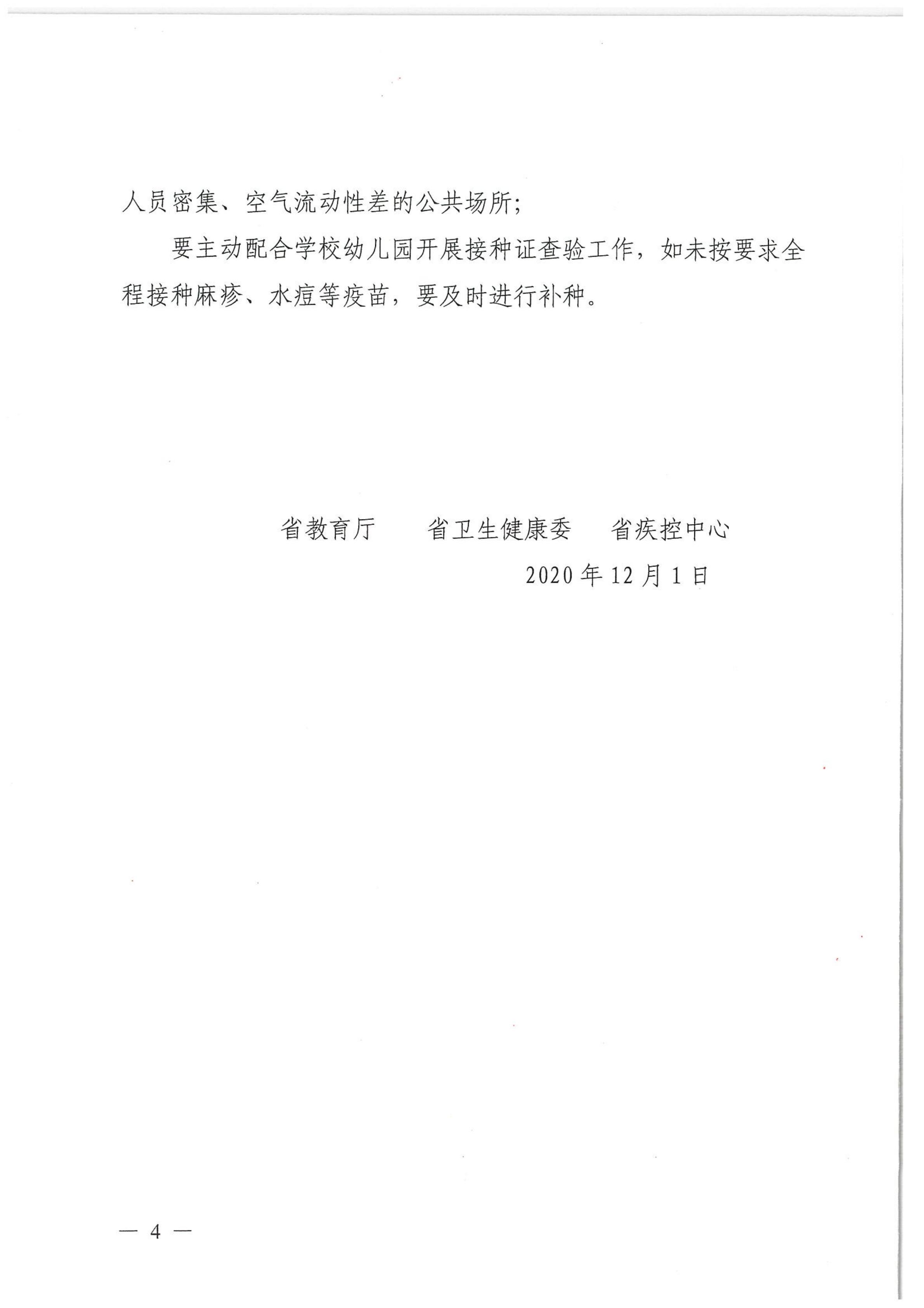 1607392743612444.jpg