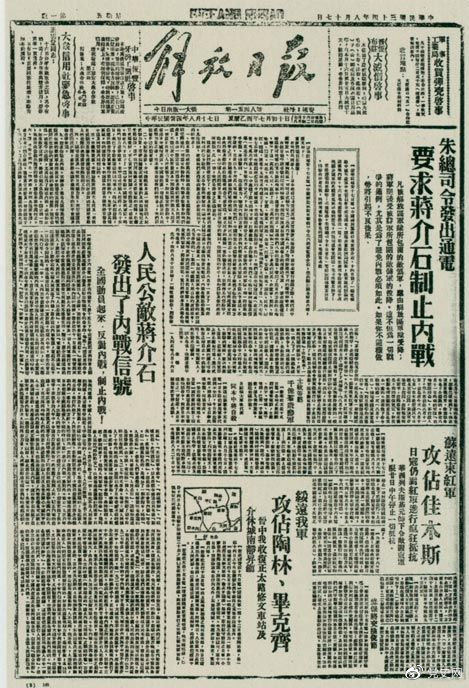 1629073908171916.png 微信图片_20210816084102.png