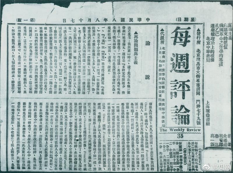 微信图片_20210817084623.png