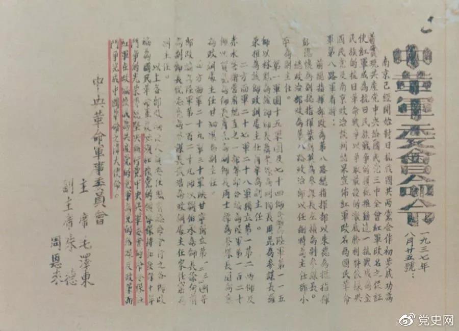 微信图片_20210826163150.jpg