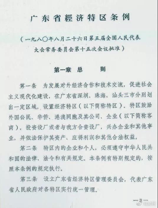 微信图片_20210826163659.jpg