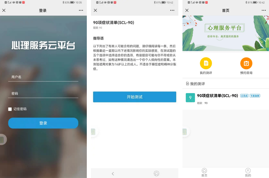 1631928043318927.png 微信图片_20210918093017.png