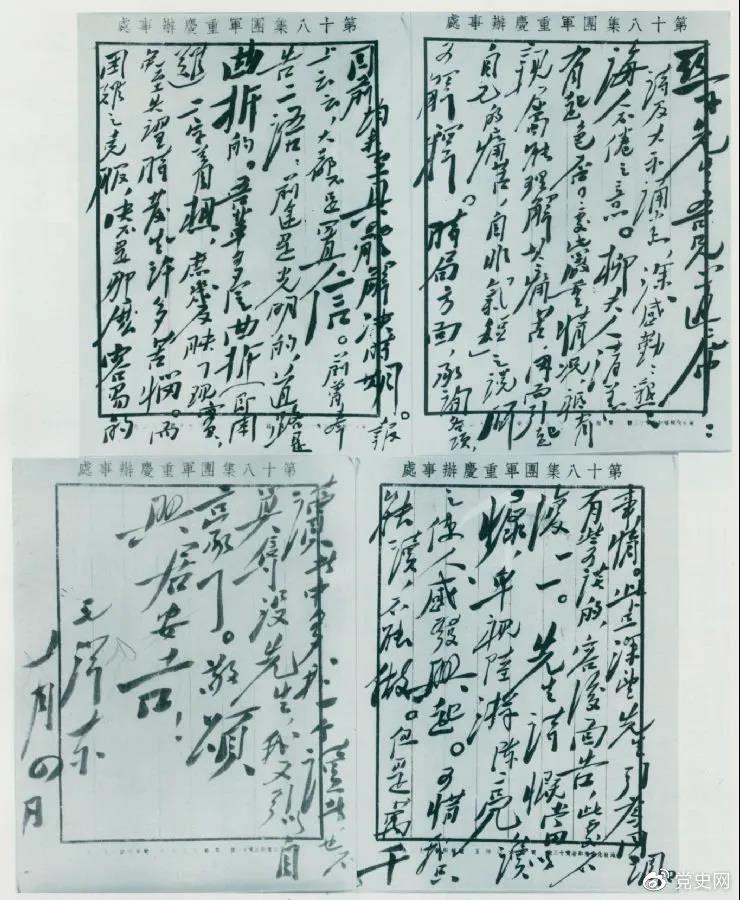 微信图片_20211006084344.jpg
