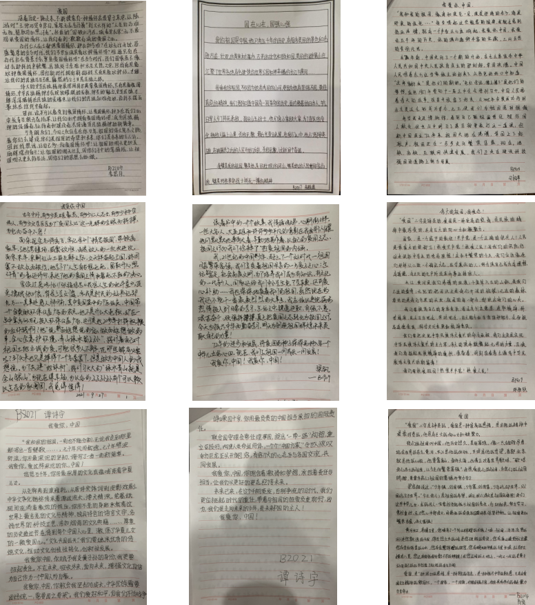 微信图片_20211006085503.png